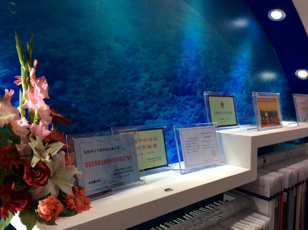 中國生物質(zhì)再生纖維面料再度引領國際面輔料展